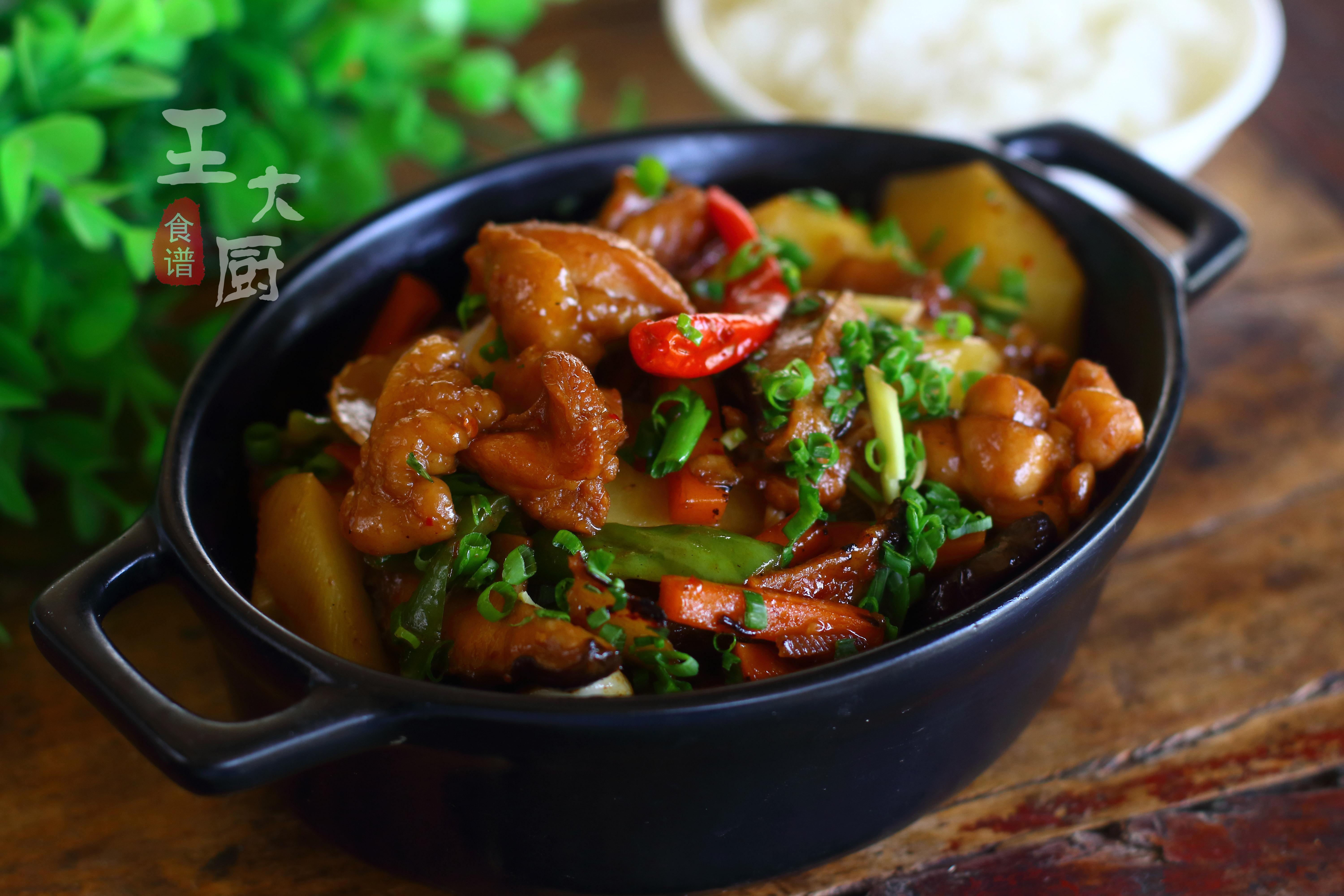 最正宗的黄焖鸡米饭，以后不用再花冤枉钱了，自己在家做好吃极了