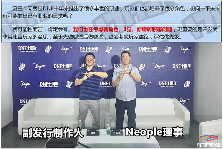 dnf韩服全新第五转职,dnf韩服新职业转职如何选择