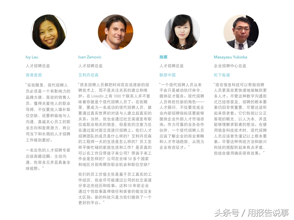 领英招聘网最新招聘,领英人才招聘