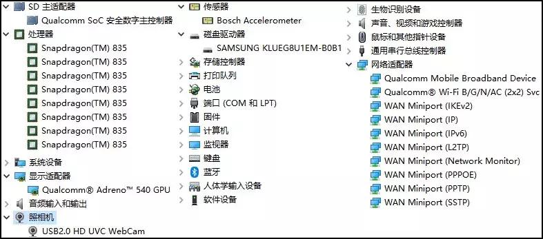 把手机处理器塞进笔记本，轻薄后空翻高通畅370骁龙本来了