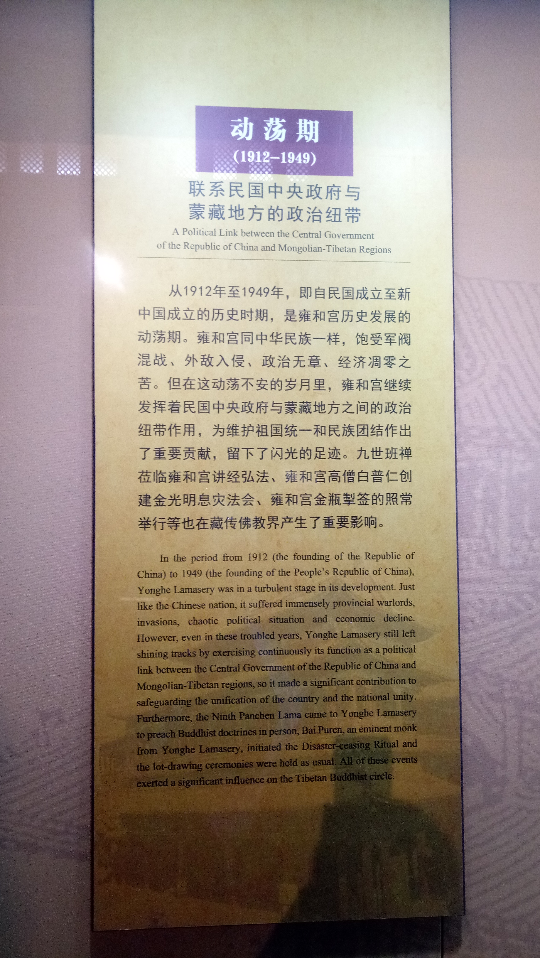 雍和宫和故宫游玩顺序,北京故宫和雍和宫哪个更值得去