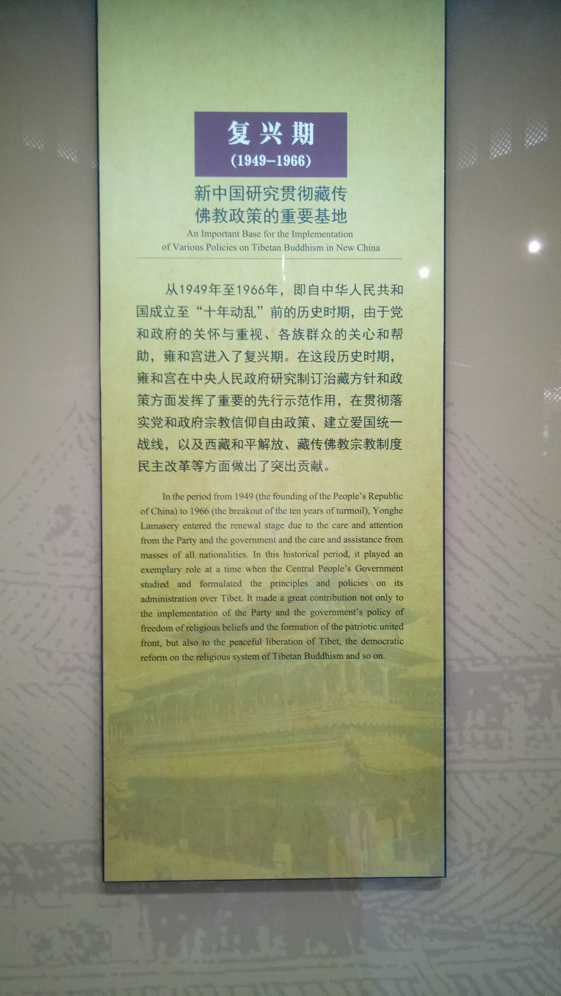 雍和宫和故宫游玩顺序,北京故宫和雍和宫哪个更值得去