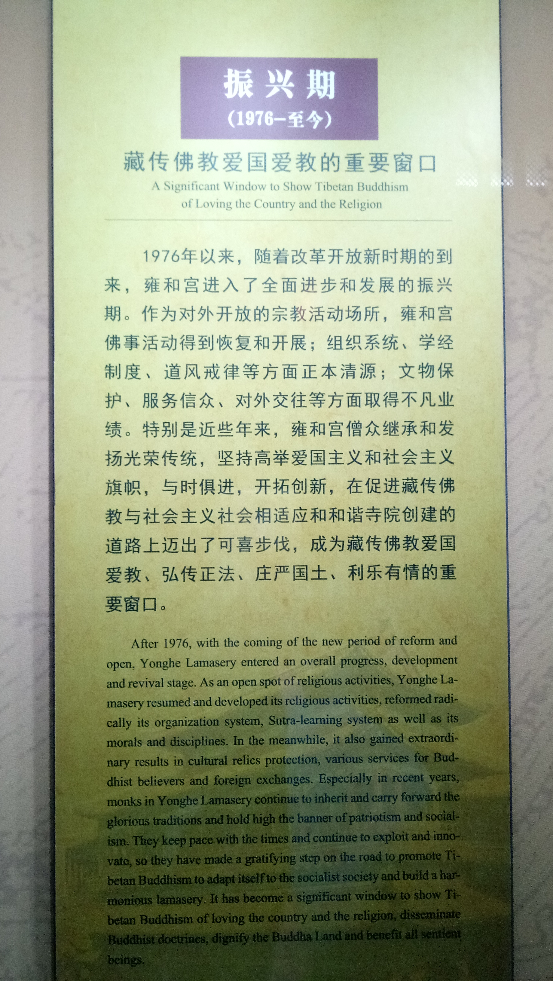 雍和宫和故宫游玩顺序,北京故宫和雍和宫哪个更值得去