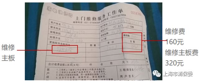 空调维修猫腻曝光,空调维修骗局怎么解决