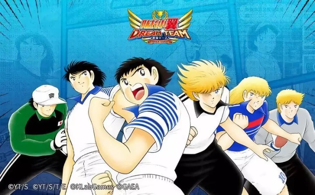 大空翼夺得世界杯冠军,足球小子大空翼世界杯夺冠