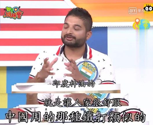 “印度神油”的传奇，纯属国人制造