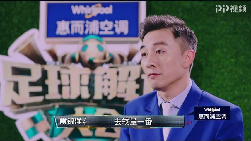 从打破圈层化看《足球解说大会》，如何重新定义体育综艺？