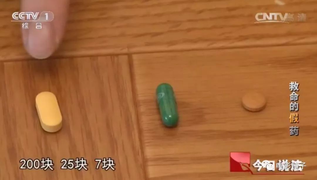 我不是药神豆瓣9.0什么概念,我不是药神封神过程