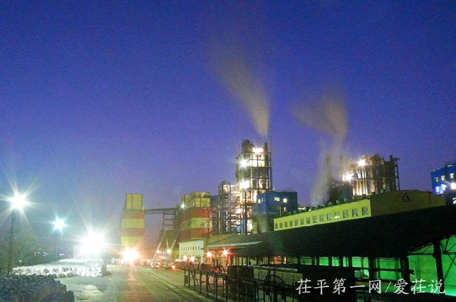 中国铝业前五,中国铝业山东