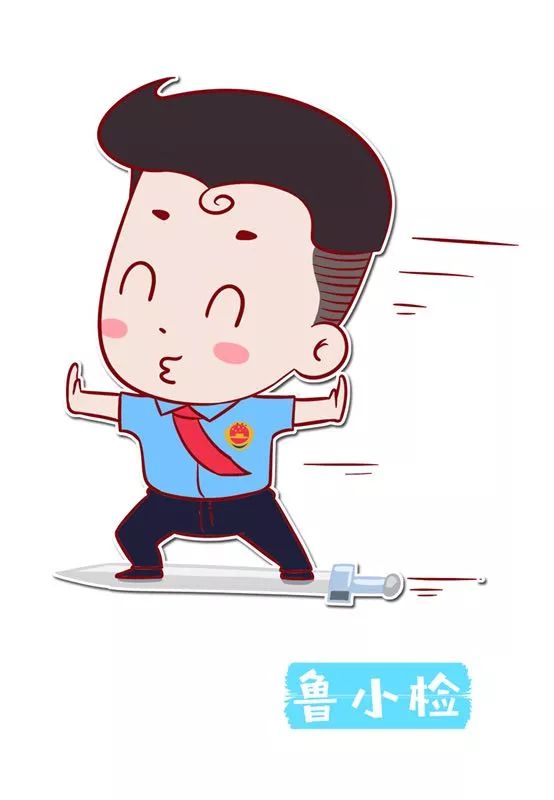 山东检察最新消息,山东检察院最新动态