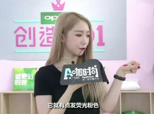 孟美岐的口红色号,孟美岐玫红色