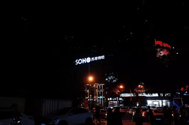 那些年叱咤成都少陵路、九眼桥的夜店金腰带，如今都散落在339了吗