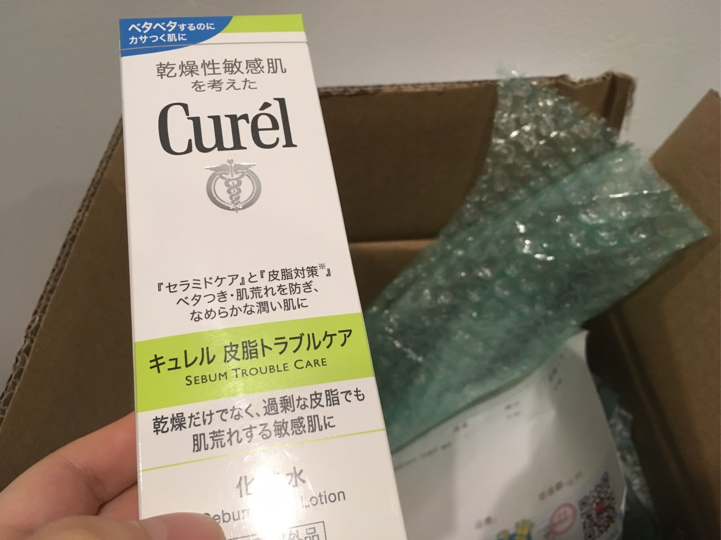 珂润护肤品水跟乳分新品老品吗,珂润化妆水怎么样