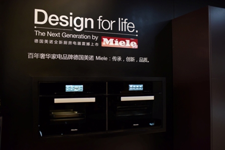 科技改变生活卡萨帝msa神鲜盒,miele美诺厨电
