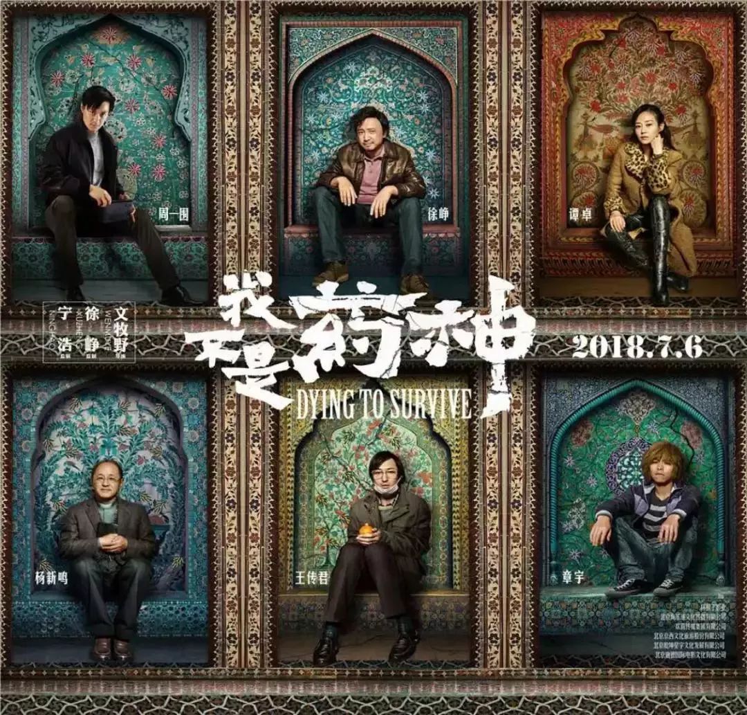 我不是药神路勇案件真实事件,陆勇原型起诉我不是药神