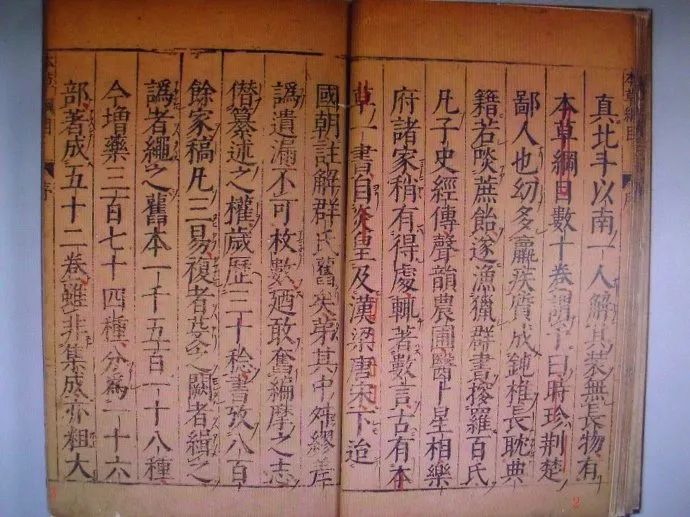 500年前的神仙,500年前的神医