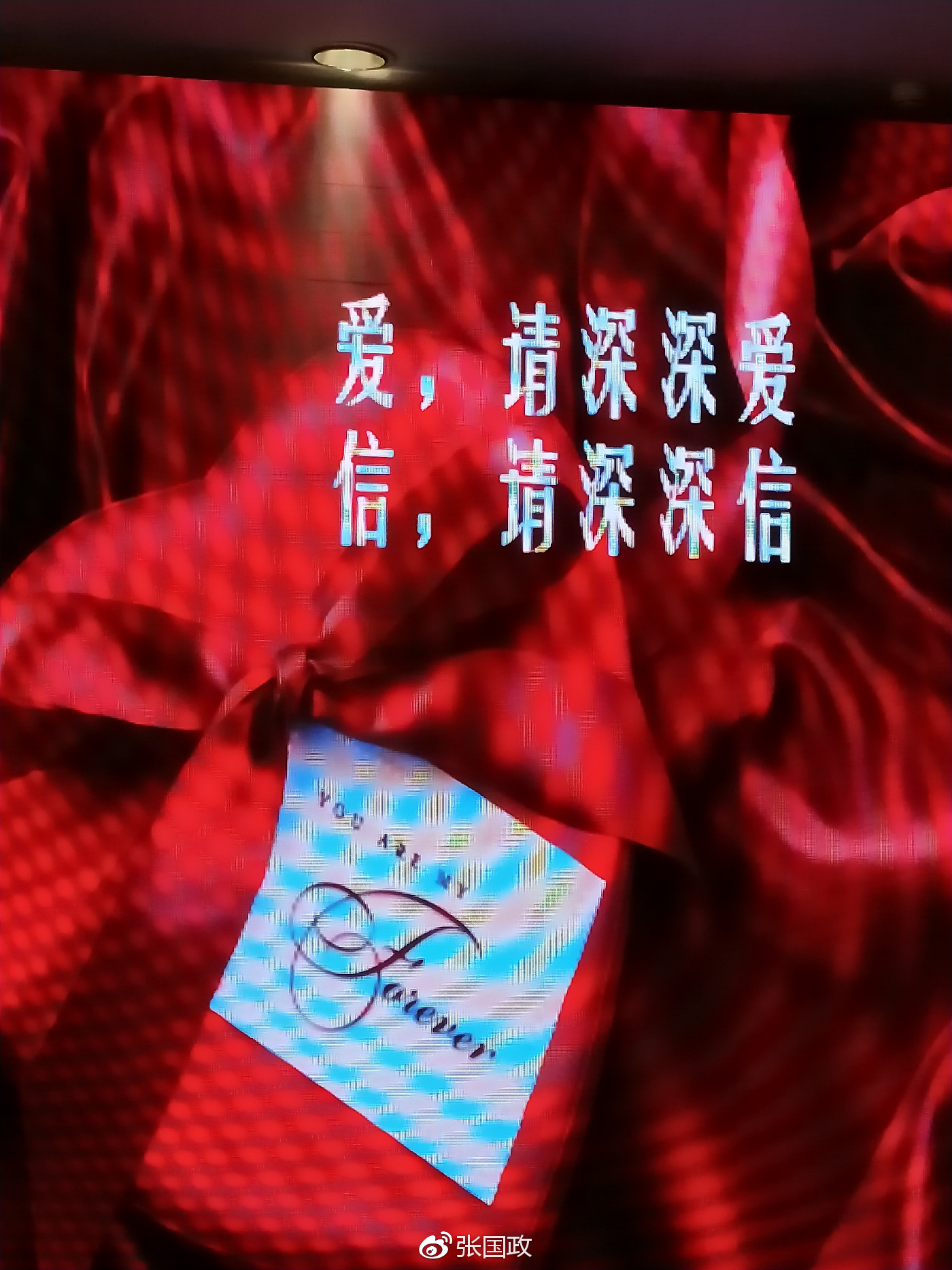 西安吉源国际酒店董事长,西安吉源国际酒店总经理