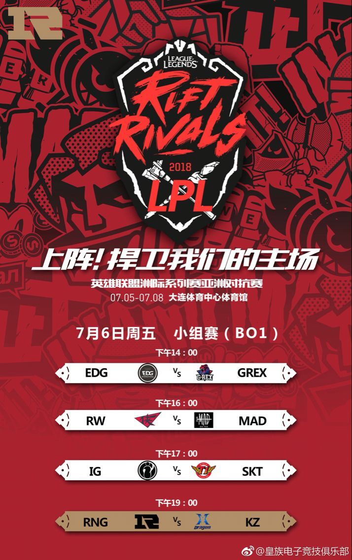 lol中韩洲际赛,lol中韩对抗赛2021赛前狠话