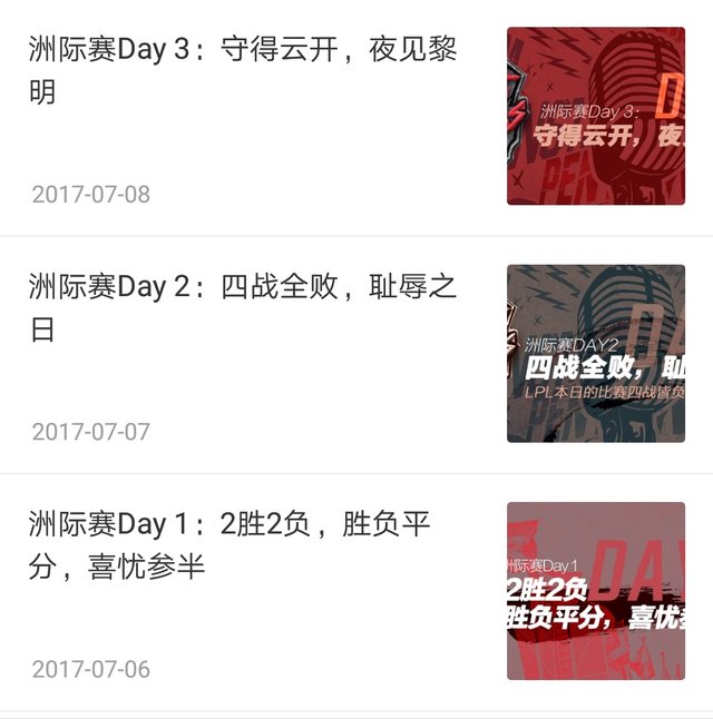 lol中韩洲际赛,lol中韩对抗赛2021赛前狠话