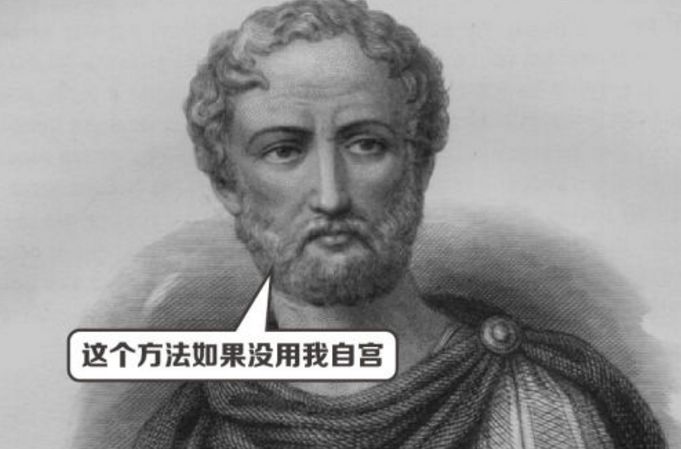 为了愉快啪啪啪，古人都有哪些古怪的避孕黑科技？