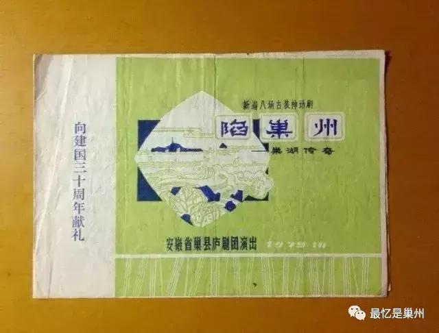 巢湖最近的城市,巢湖黄麓滨湖大学城