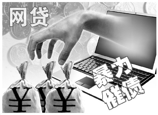 网贷中介借款,网贷中介收费高怎么办