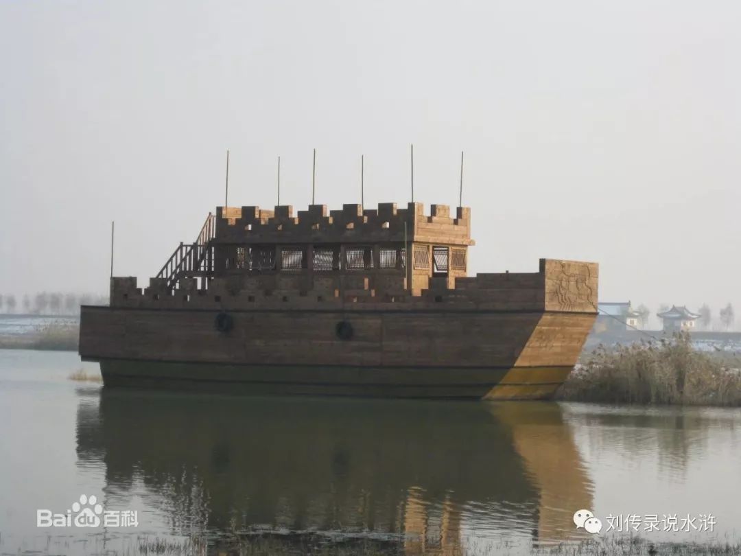 水浒传全解读,水浒传对比阅读