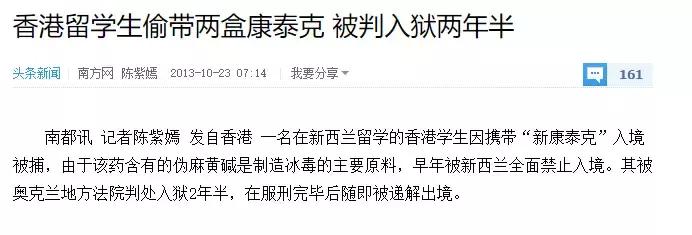 说真的，你不是药神，带这些药品上飞机你会有*麻大**烦！