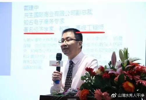 为什么说爱享365是庞氏*局骗**？