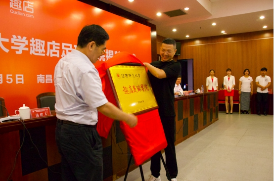 2020年罗敏捐款,江西大学校友罗敏