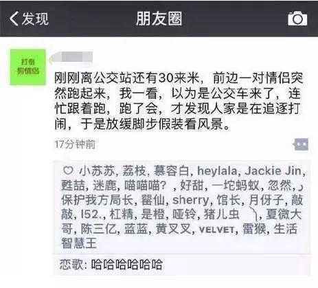 屏蔽朋友圈的人是不是情商低 (屏蔽朋友圈的人是一种什么样的人)