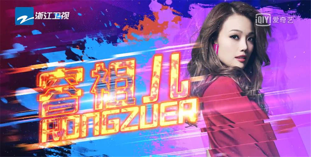 《偶像练习生》“师生”再见面周洁琼陈立农嗨翻“奔跑嘉年华”