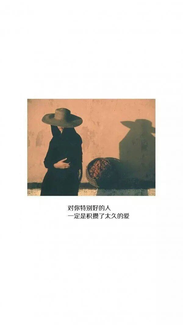 最近很潮的走心句子,微信每日一句经典语录