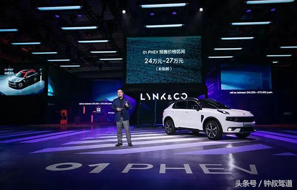 领克汽车时尚版,带你深入了解领克