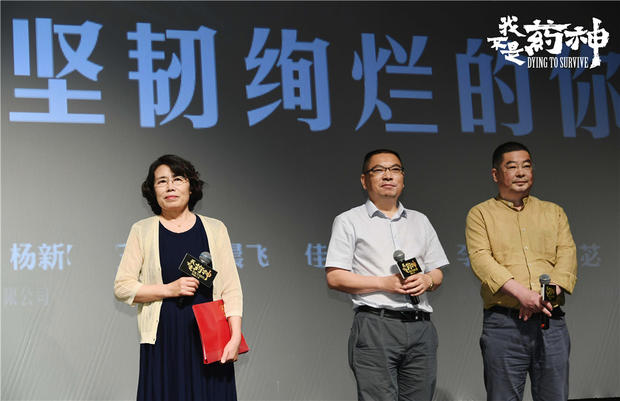 我不是药神徐峥去印度的那段音乐,我不是药神徐峥卖的是什么药