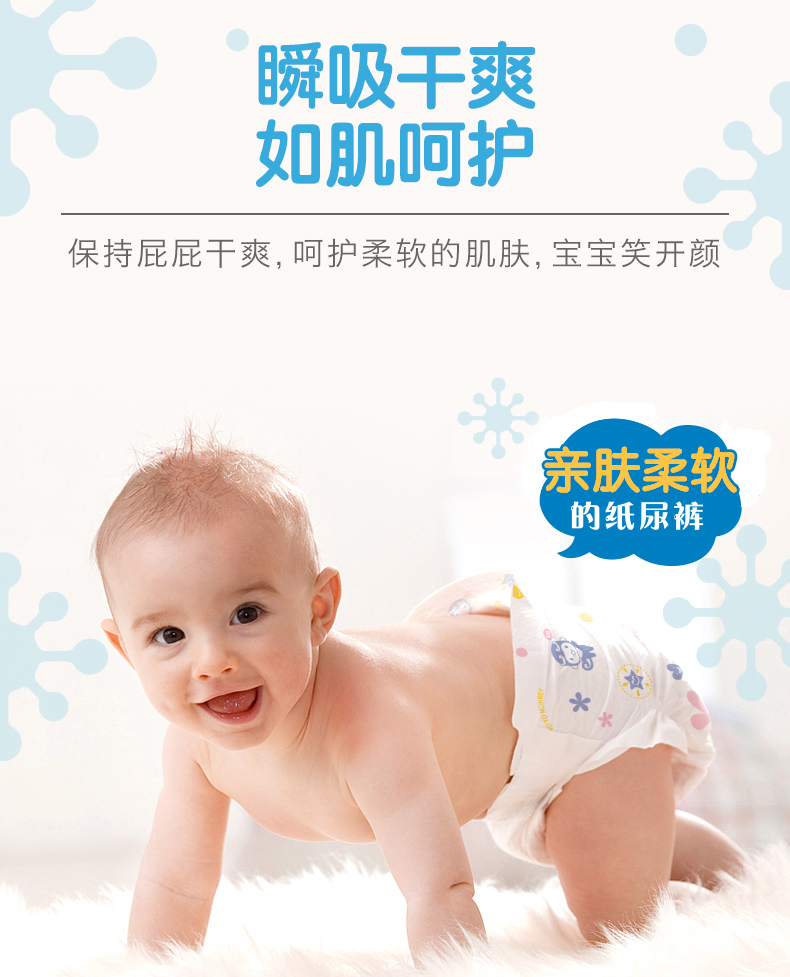 宝宝为什么会有红屁屁,宝宝会因为红屁股而睡不好吗