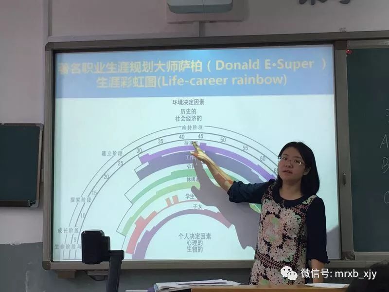 天津市第二十中学：新高考改革砥砺先行者