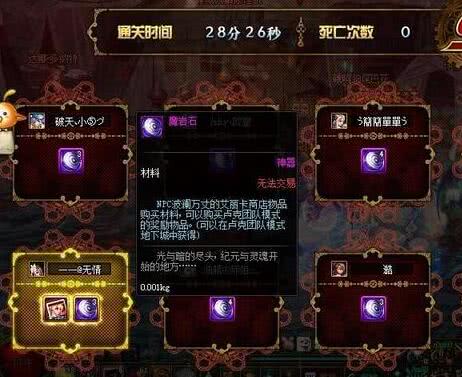 卢克主c,dnf卢克的制造者怎么打