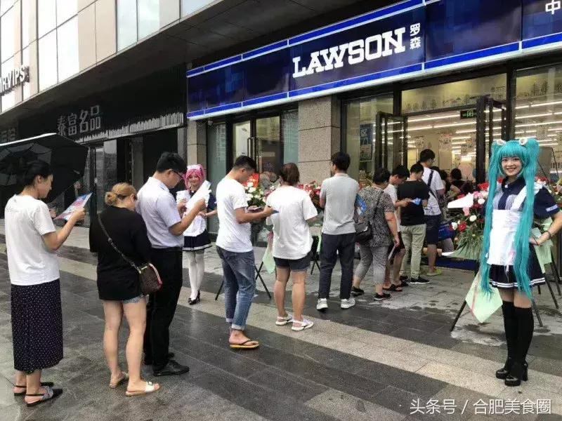 凌晨四点的罗森,凌晨三点的罗森