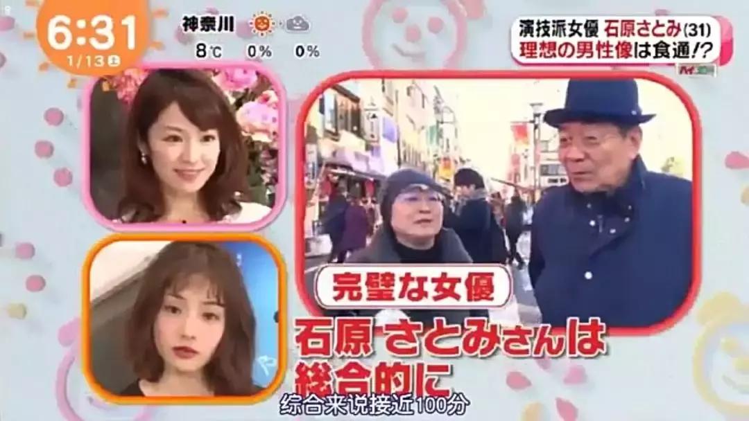 石原里美的笑容你能扛下几秒,石原里美的笑容为什么那么动人
