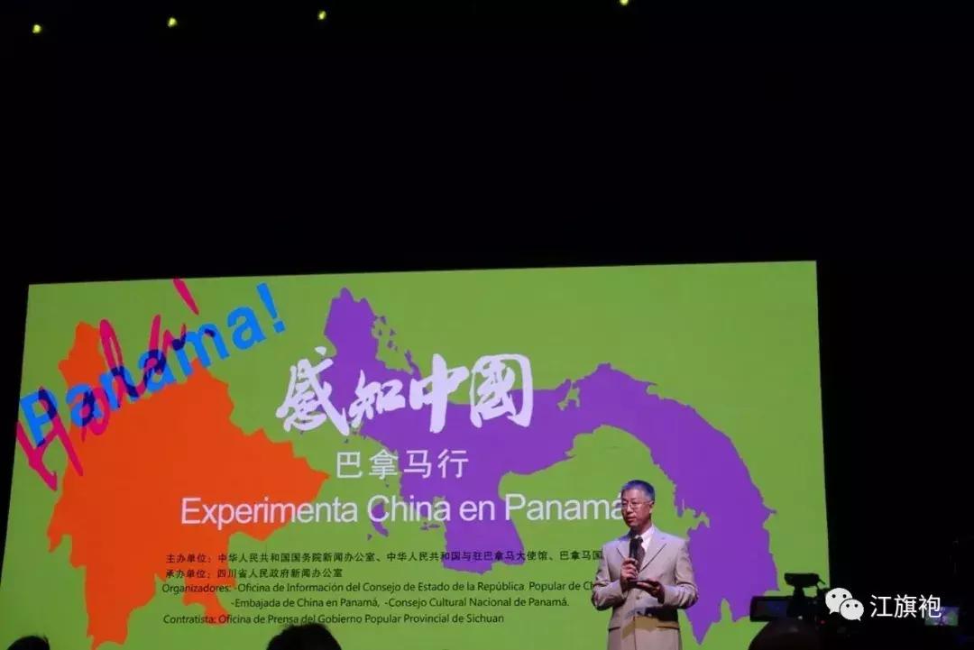 江旗袍,江江旗袍