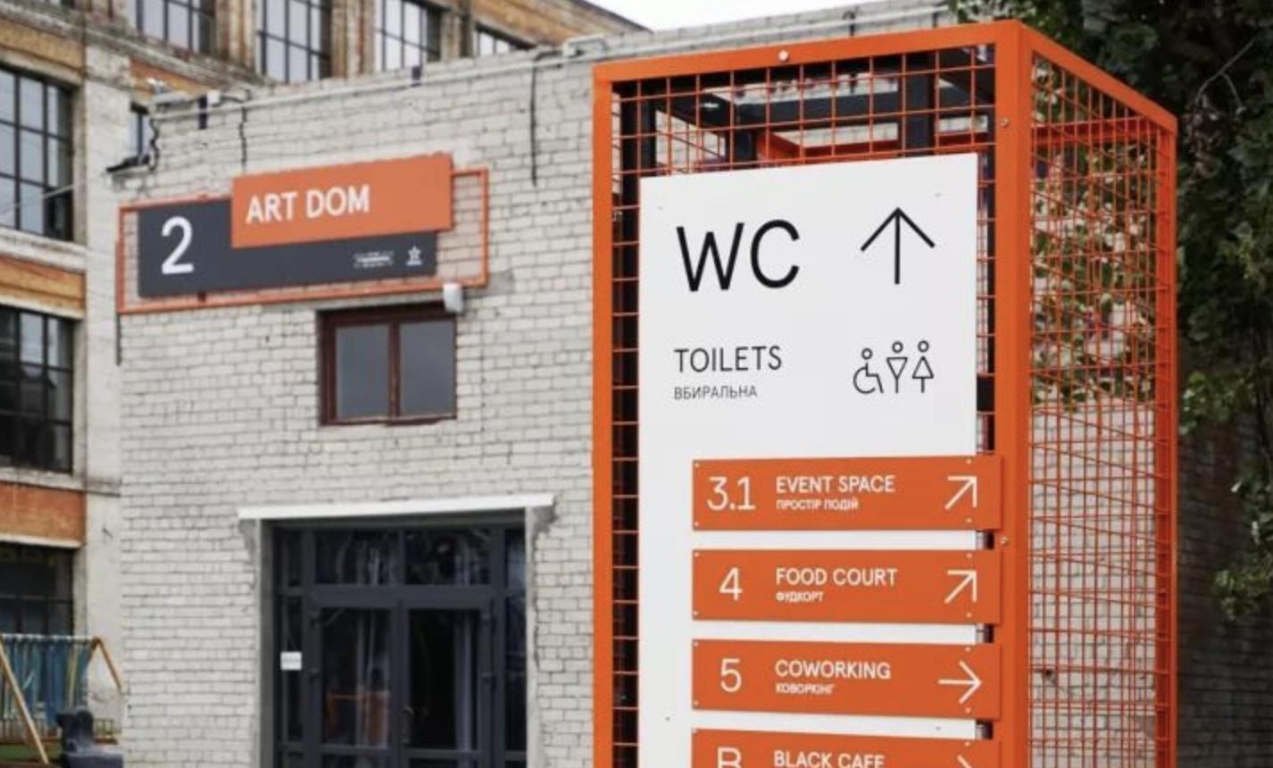 创意指示牌图片大全,请上二楼指示牌创意