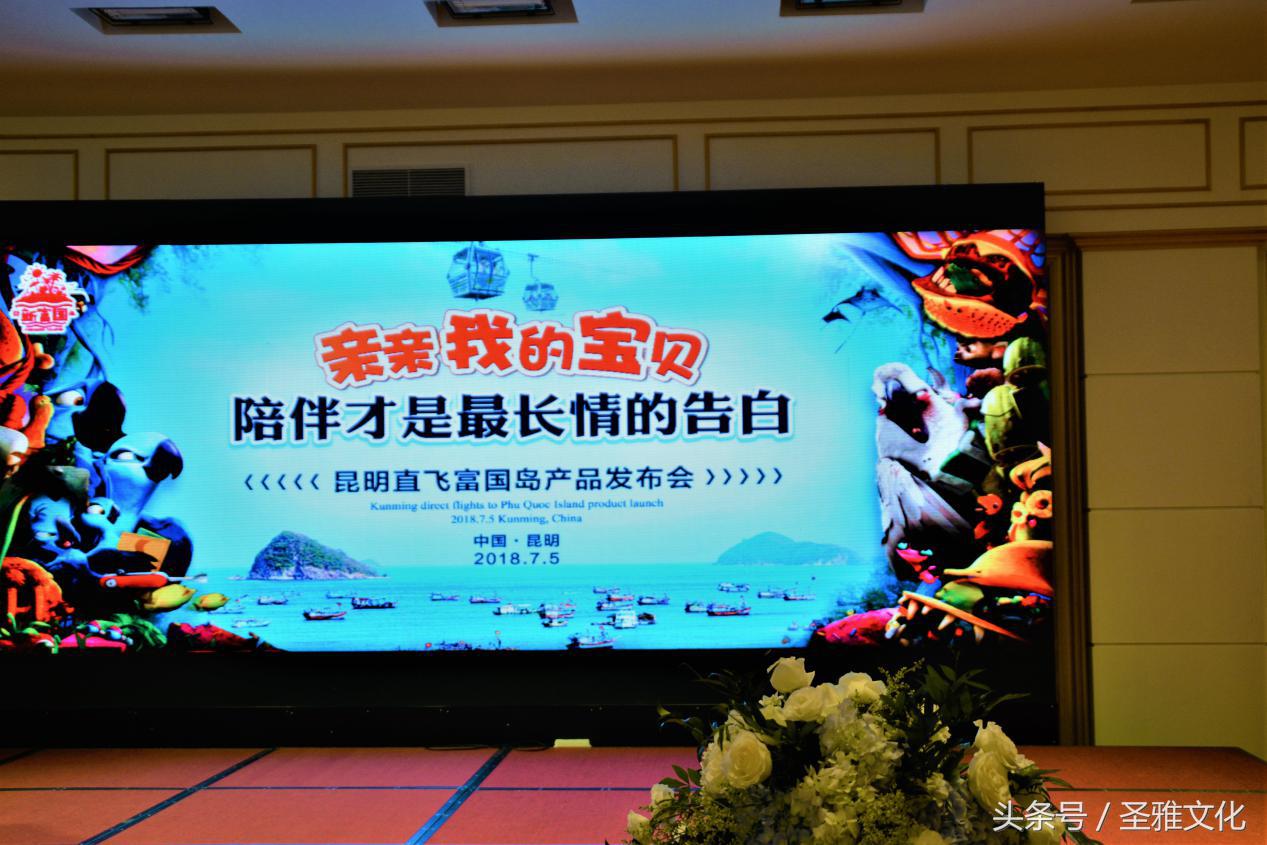 自由的味道,去富国岛自由行