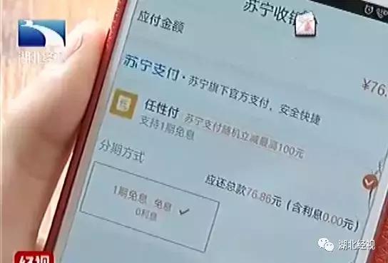 网上分期买东西多了会影响房贷吗,手机分期付款对房贷有影响吗