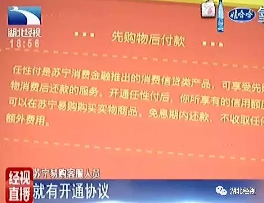 网购分期付款会有利息吗,网购分期逾期会犯刑事责任吗