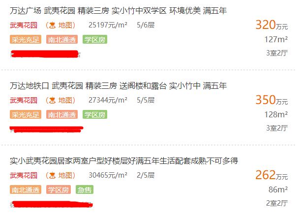 南京2999元一套的别墅,南京十大稀缺在售别墅