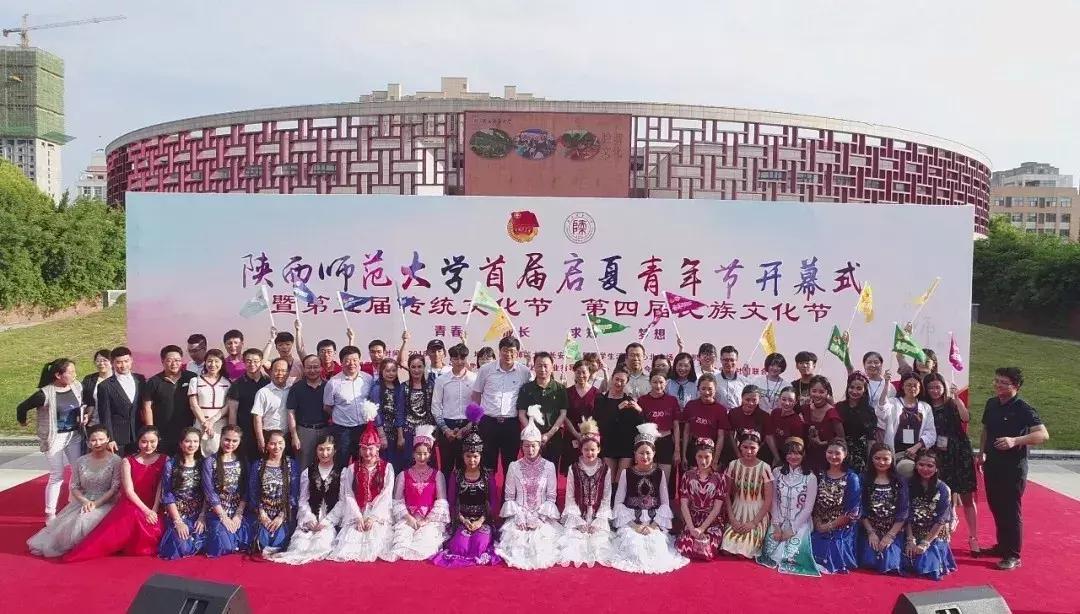 陕西高校｜来到陕师大，一起做最亮的闪star吧！