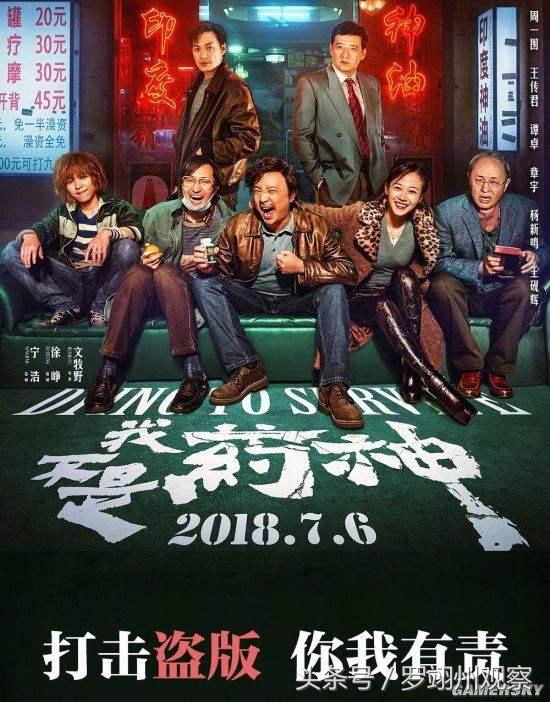 《我不是药神》火爆背后：印度仿制药竟然用活人当小白鼠来试验