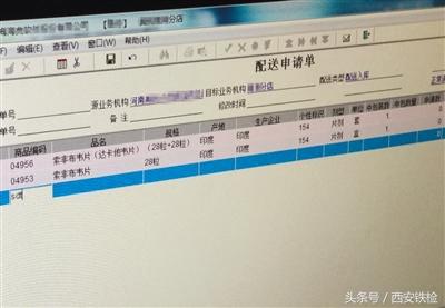我不是药神现实版河南,丙肝国外仿制药