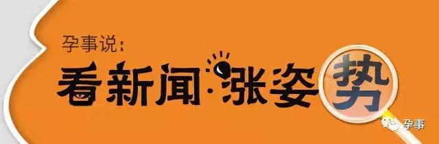 三个月的宝宝大便带血怎么回事,3个月宝宝便便带血怎么回事